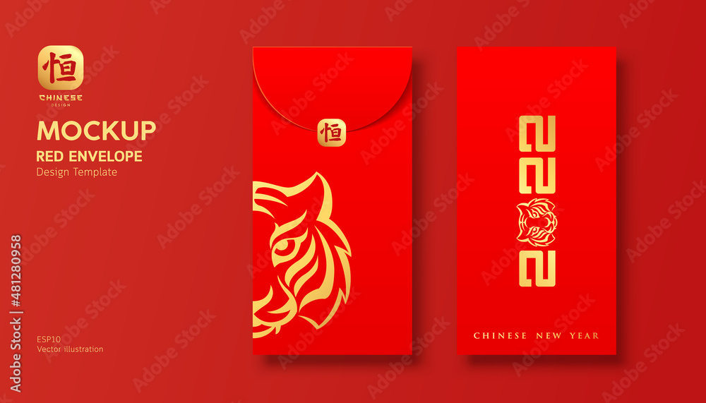 Chinese new year 2022 lucky red envelope Vector Image