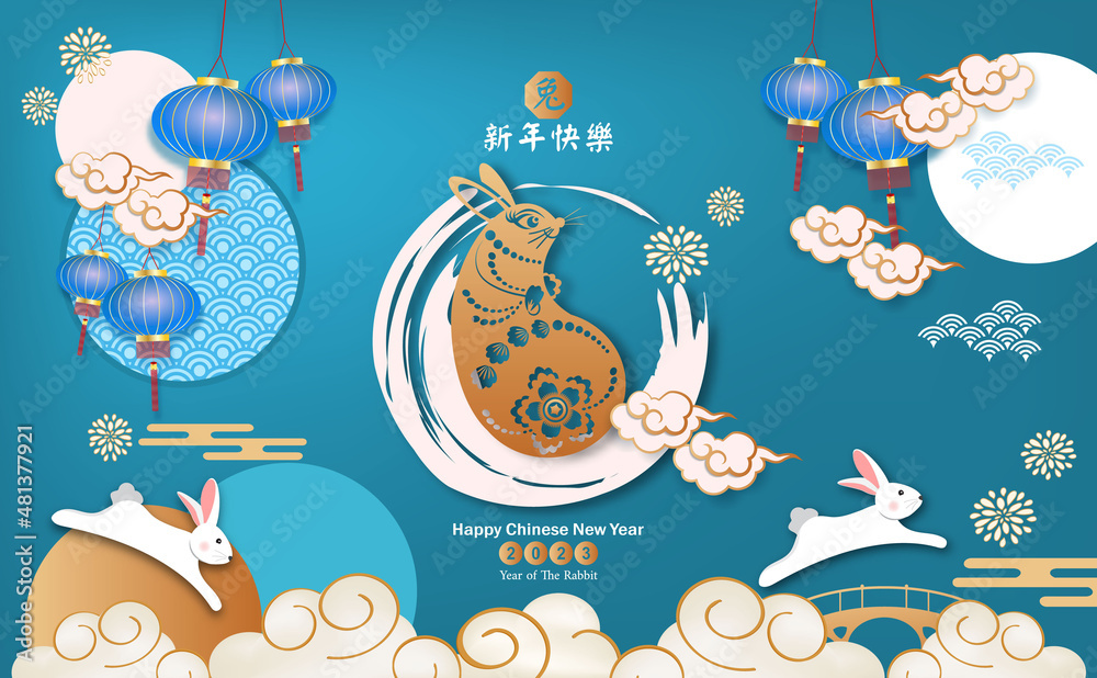 Happy Chinese new year 2023. Year of Rabbit character with Asian style on  sky-blue background. Chinese translation is mean Year of Rabbit Happy Chinese  new year. Stock Vector
