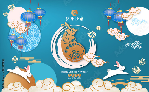 Happy Chinese new year 2023. Year of Rabbit character with Asian style on sky-blue background. Chinese translation is mean Year of Rabbit Happy Chinese new year.