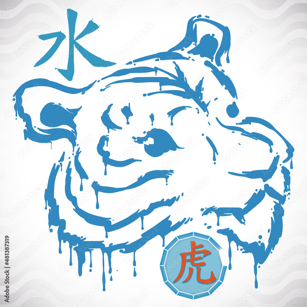 Fototapeta premium Chinese Scroll Decorated with Watery Tiger Drawing, Vector Illustration