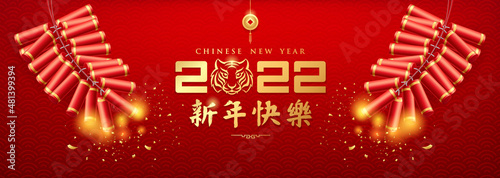 Foto Chinese new year 2022, year of tiger, Firecrackers chinese fire work on red bann
