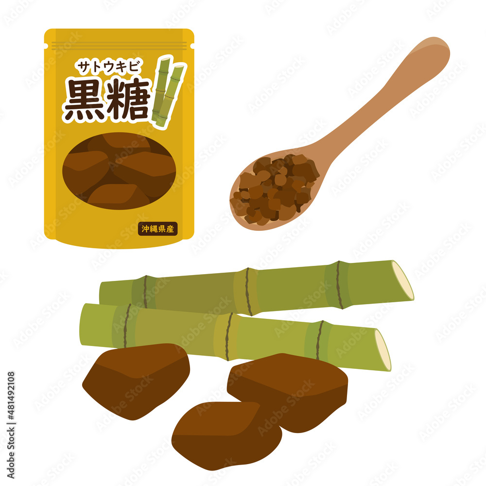 黒糖のイラストセット Stock Vector Adobe Stock 黒糖のイラストセット Stock Vector Adobe Stock