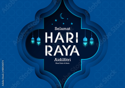 Hari Raya greetings design template vector/illustration with malay words  that mean 'happy hari raya', 'may you forgive us' photo