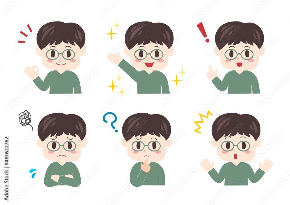 メガネをかけた男の子の表情イラストセット メガネをかけた男の子の表情イラストセット