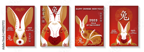 Set of vertical banners with the symbol of eastern lunar new year 2023. Translation of hieroglyphs: Rabbit, Happy New Year.  Good for background, poster, cover, social media, greeting card, invitation
