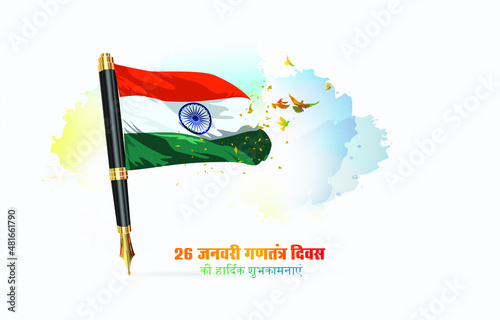 26 January Republic day of India. Creative vector illustration of pen with tricolor flag and background photo