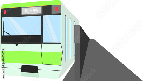 ホームに入った地下鉄の電車