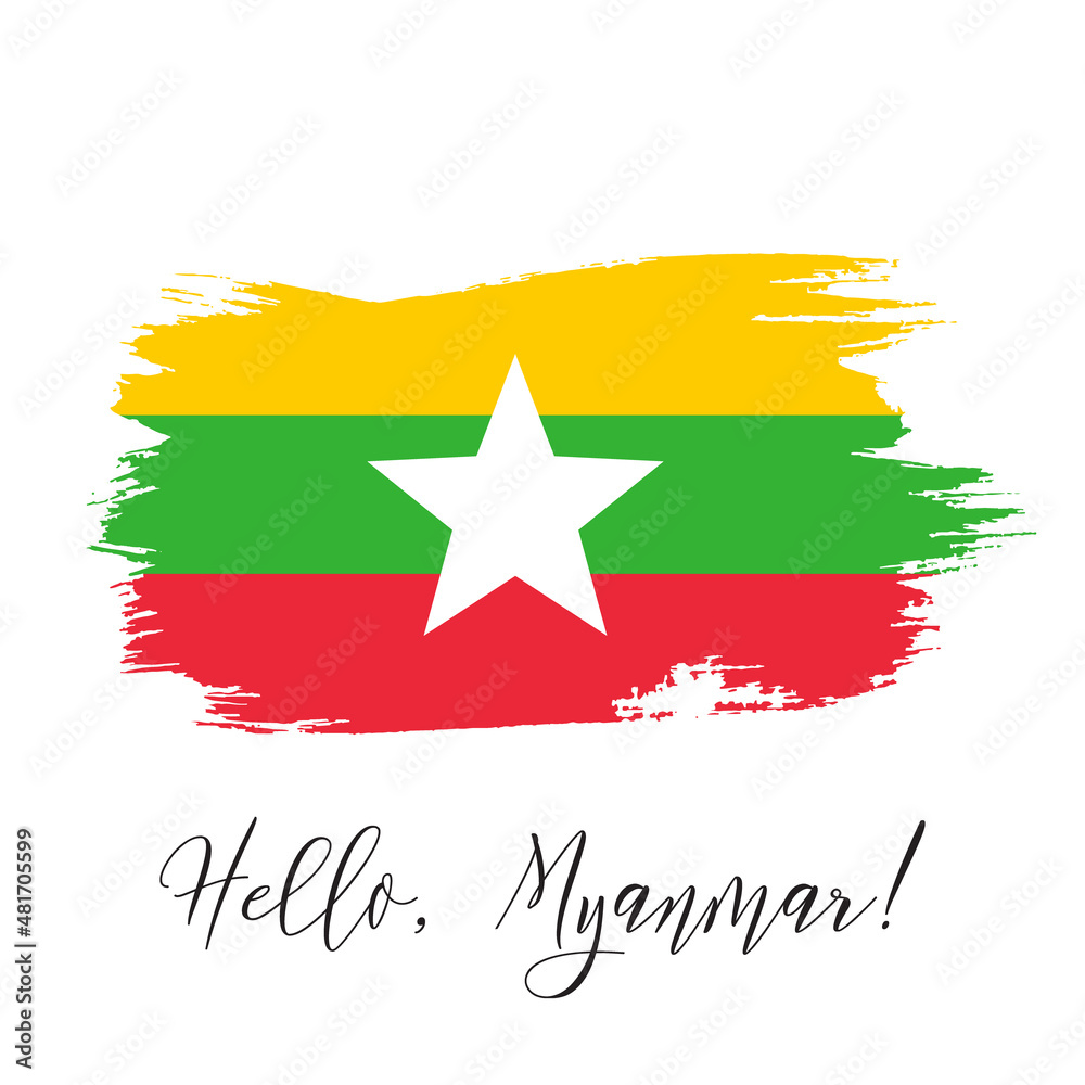 Obraz premium Myanmar vector watercolor national country flag icon. Hand drawn illustration with dry brush stains, strokes, spots isolated on white background. Painted grunge style texture for poster, banner design