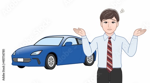 青い車を所有する人