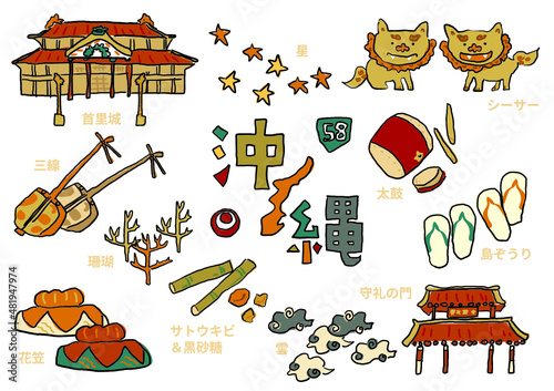 手描きの沖縄イラストセット　レトロカラー　イラスト素材