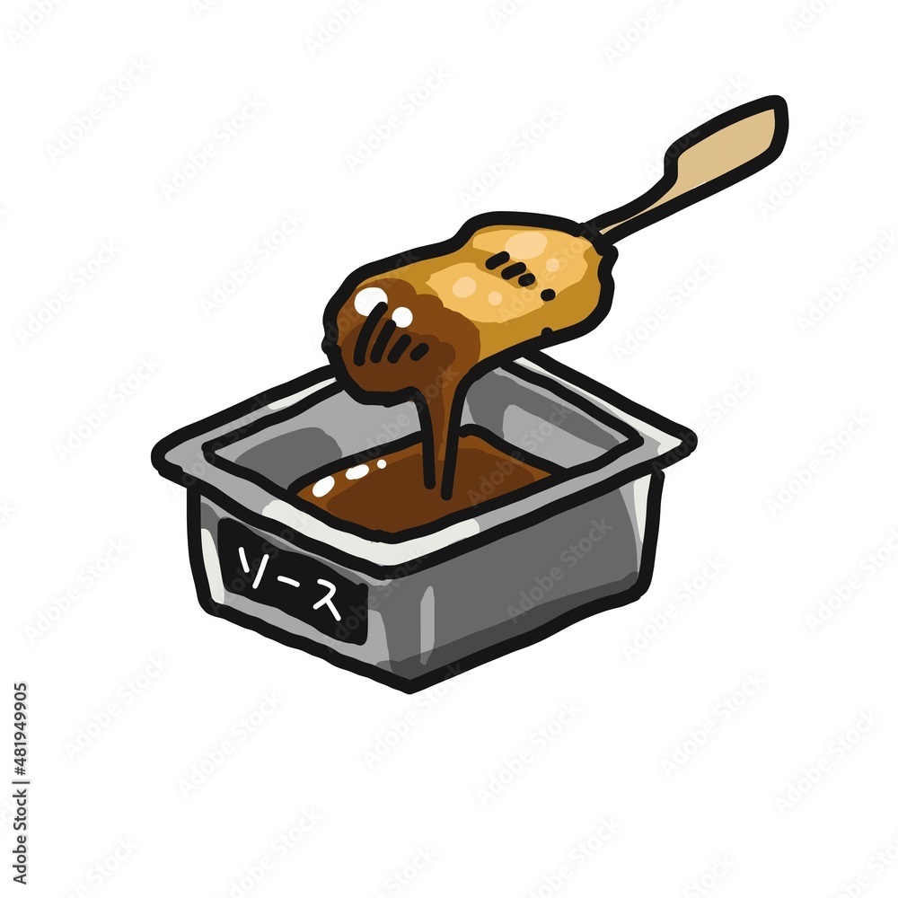 タレに漬けた串カツのイラスト Stock Vector Adobe Stock