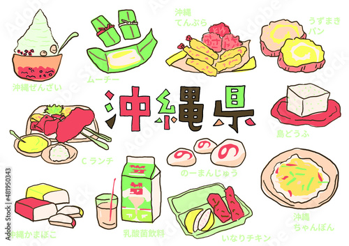 手描きの沖縄イラストセット　ソフトカラー　イラスト素材