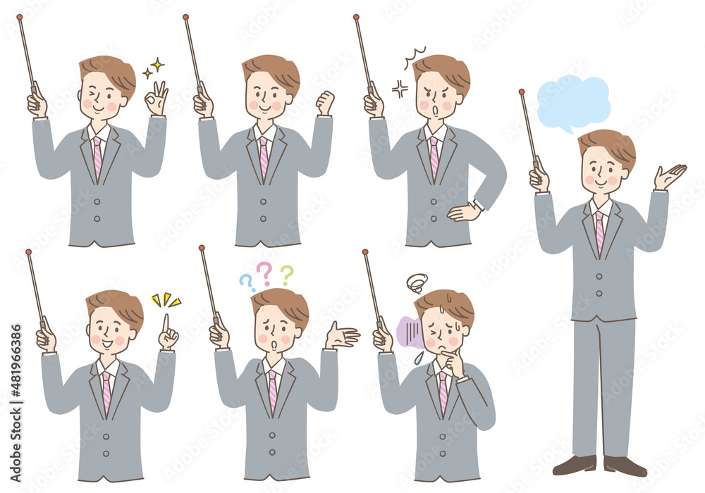 支持棒を持って説明するスーツ姿の男性の表情セット