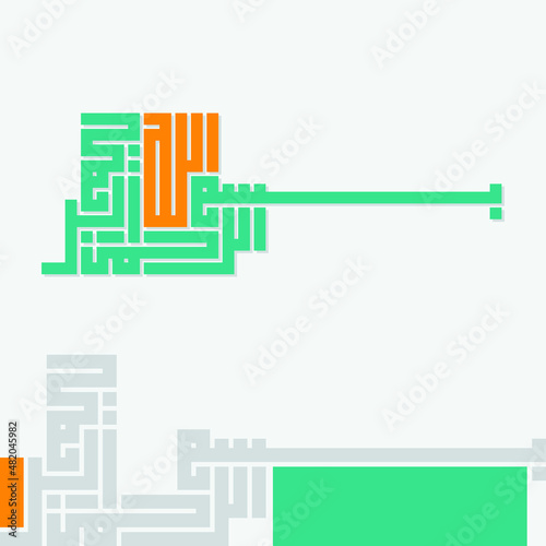 Arabic Bismillah (In the name of God) vector designs kufi square / kufi murabba / kufic arabic calligraphy style. basmalah logo square icon vector symbol.