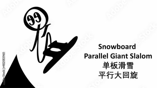 The Pictogram for Snowboard Sport: Parallel Giant Slalom photo