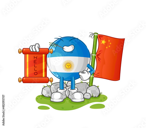 argentina flag chinese cartoon. cartoon mascot vector