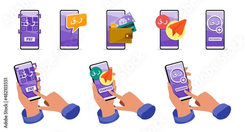 Online Mobile Banking with Qatari Riyal Money