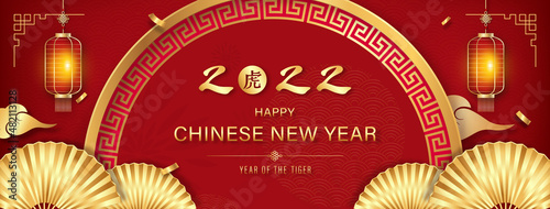 Happy Chinese new year 2022, year of the tiger, banner background with red and gold oriental style decoration, foreign text translation as tiger