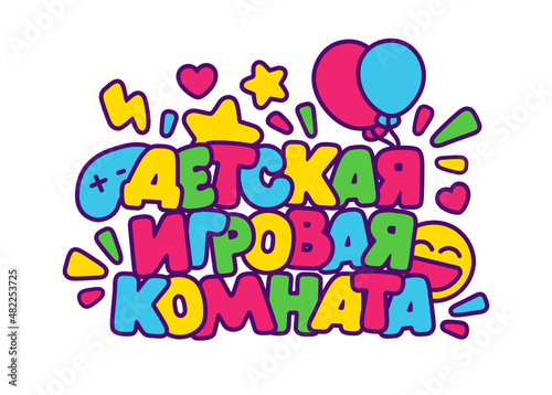 Cartoon colorful letters 