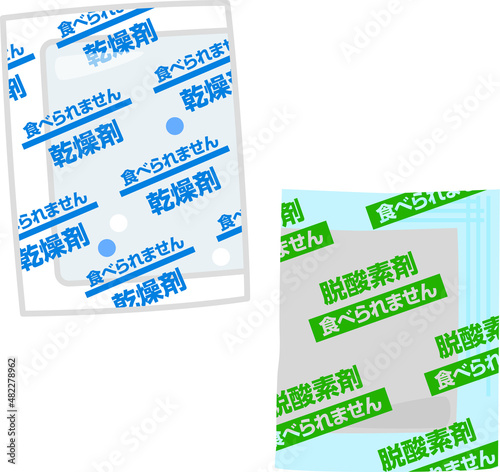 食品用乾燥剤と脱酸素剤