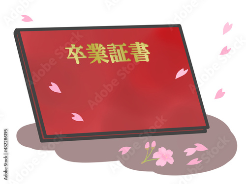 卒業証書と桜