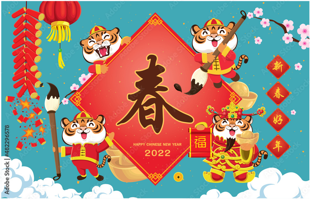 Obraz premium Vintage Chinese new year poster design with tiger, god of wealth, firecracker, coin, flower, gold ingot. Chinese wording meanings: tiger, Happy Lunar Year, tiger.