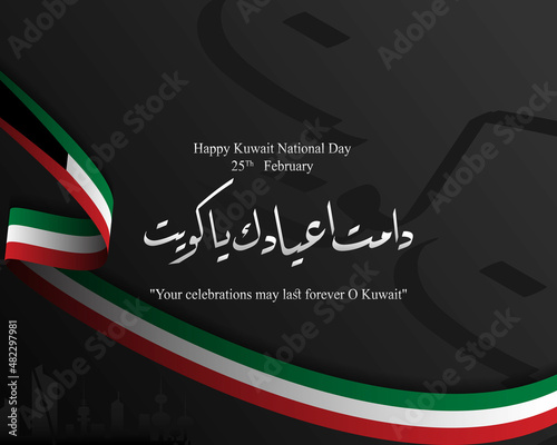 Happy Kuwait National day design with arabic calligraphy, city icons, flag ribbon and black background.