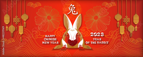 Big banner for happy chinese new year. Eastern zodiac symbol for 2023. Good for background, banner, poster, greeting card, wallpaper. Hieroglyph means Rabbit. Vector design element.
