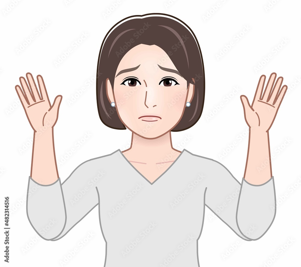 両手を上げて諦めた人