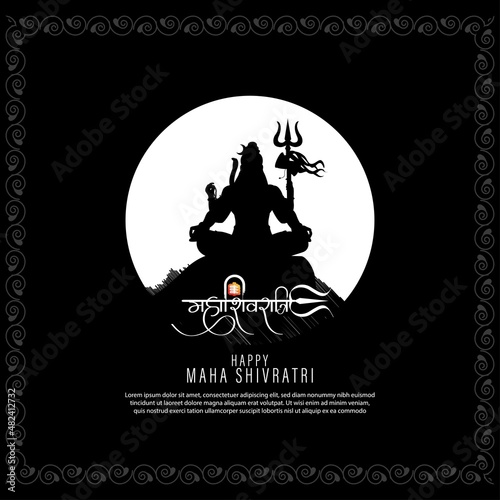 Vector illustration of sticker for Hindu festival Maha Shivratri  with text Om Namah Shivaya meaning adoration to Shiva