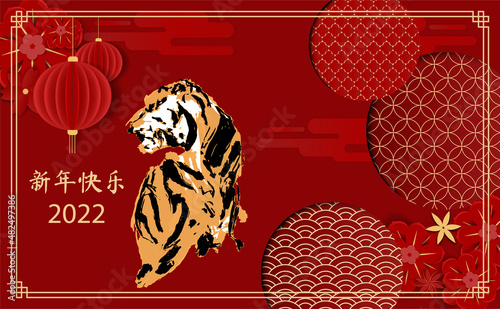 2022 Chinese new year template. Chinese tiger zodiac lunar year on red background. ink paint of tiger with lunar lantern. Chinese translate is happy new year.