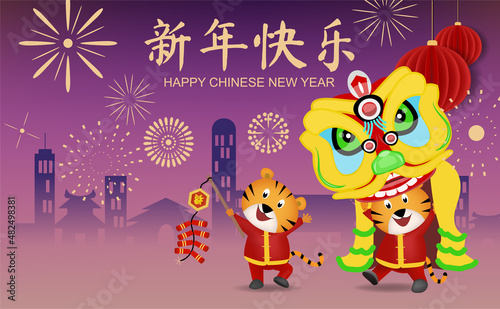 Cute cartoon tiger with fireworks. fireworks event on Chinese new year eve with tiger cartoon on performance. 2022 Chinese new year banner for year of tiger. Translation   luck and happy new year