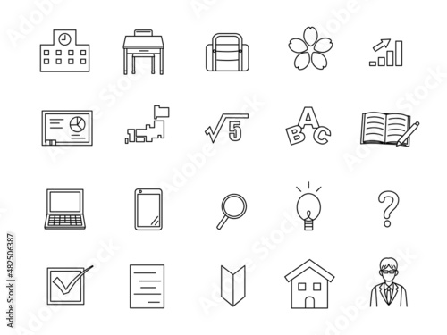 学校　勉強　教育　学習　線画　アイコン　セット　素材