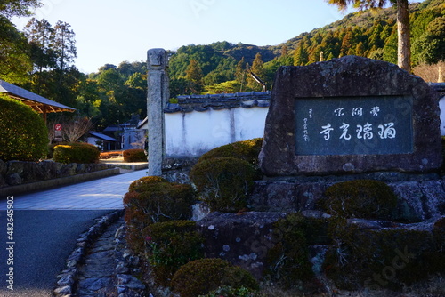 日本 山口県 瑠璃光寺 photo