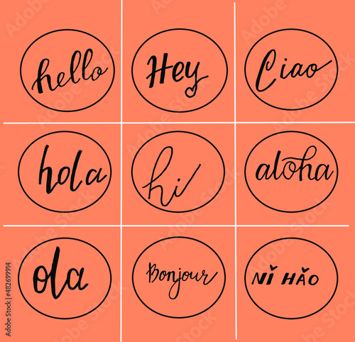 set hello phrase in different languages of the world, сщдщк 2022