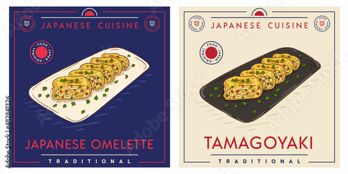 Tamagoyaki - Japanese egg omelette dish served on plate