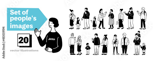 沢山の人々のシンプルなイラスト
