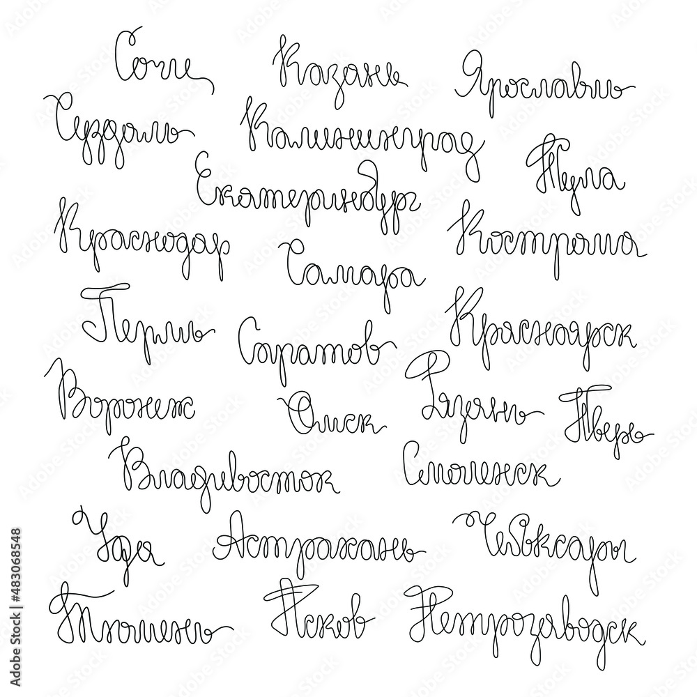 Russian cities in Cyrillic, inscription, continuous line drawing, hand lettering, print for clothes, t-shirt, emblem or logo design, one single line on a white background. Isolated vector illustration