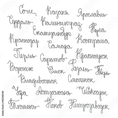 Russian cities in Cyrillic, inscription, continuous line drawing, hand lettering, print for clothes, t-shirt, emblem or logo design, one single line on a white background. Isolated vector illustration