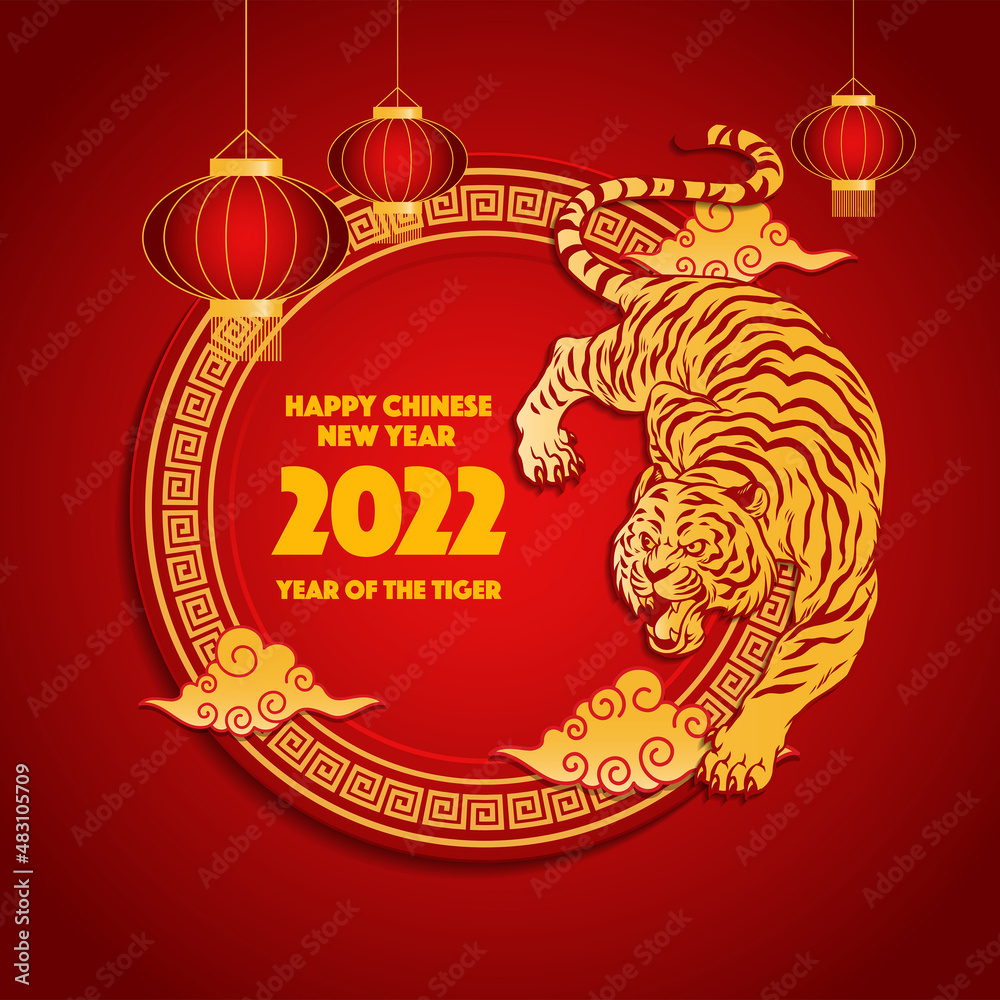 New Year Chinese Greeting Card with Tiger in the Circle