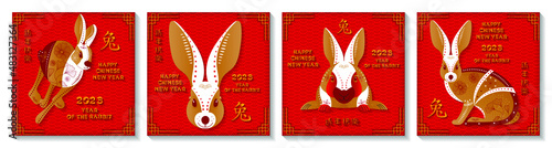 Set of square Chinese New Year vector backgrounds, banners, cards, posters. Oriental zodiac symbol of 2023.  Hieroglyph means Rabbit, Happy New Year. 