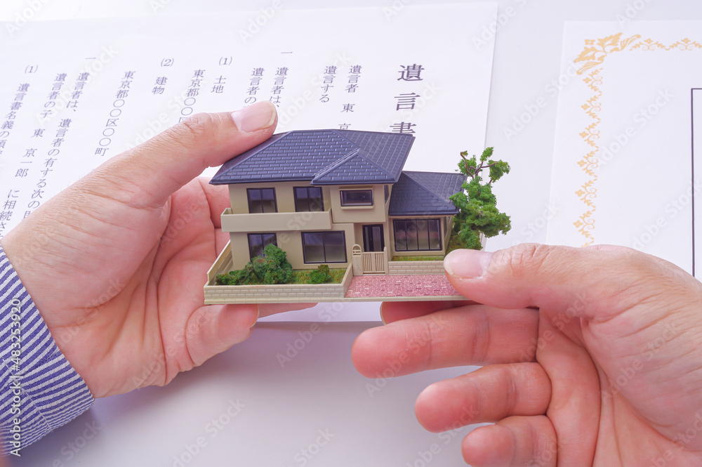 Fototapeta premium 遺言書と不動産権利書