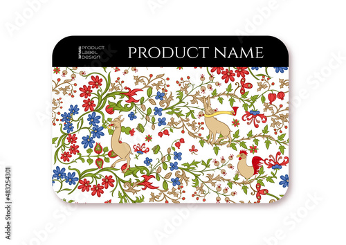Floral vintage Medieval illuminati manuscript inspiration. Romanesque style. Template for product label, cosmetic packaging. Easy to edit. Vector illustration.