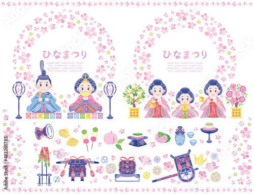 ひなまつり　おひなさま飾り　イラストフレームセット
