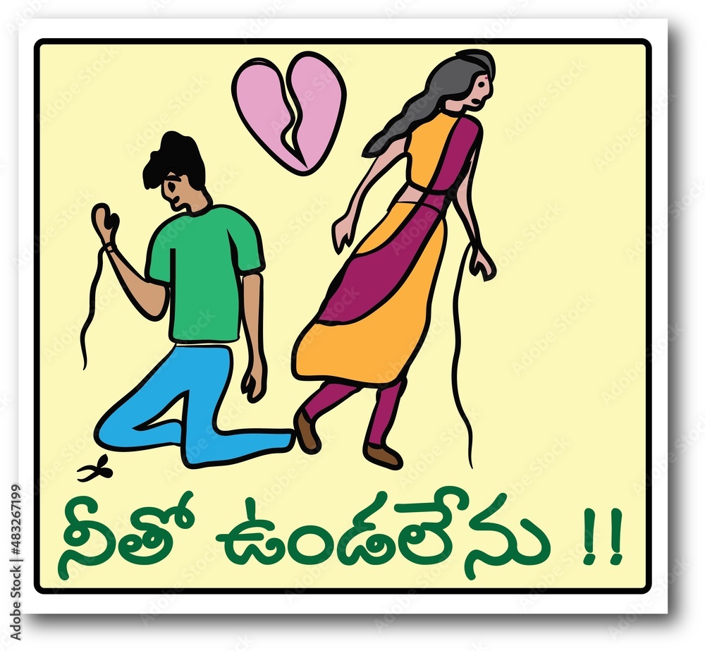 Couple Break up | Love break up | Cartoon Stickers | Telugu Stickers | Love theme | Stickers | Cartoon Couple | Couple | Couple Hurt | Sad Couple | Angry Couple | Break up Couple