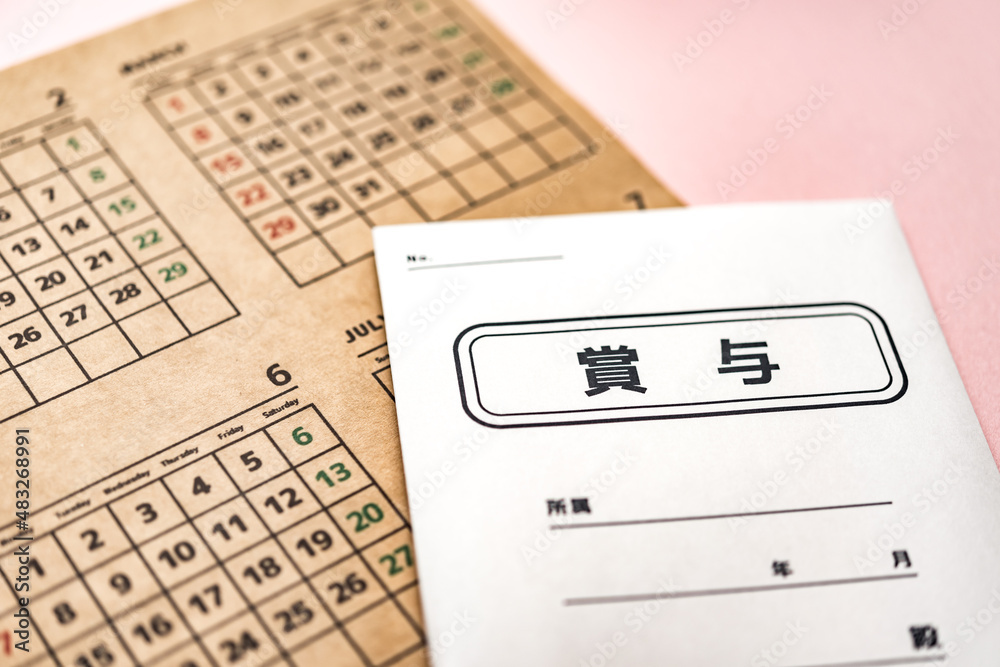 イメージフォト