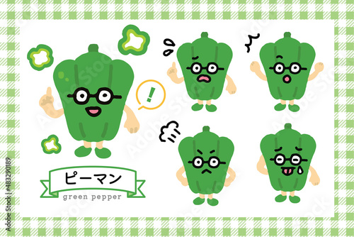 かわいいピーマンのゆるいキャラクターセット　ベクターイラスト素材　表情　栄養素