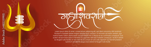 Vector illustration of sticker for Hindu festival Maha Shivratri  with text Om Namah Shivaya meaning adoration to Shiva