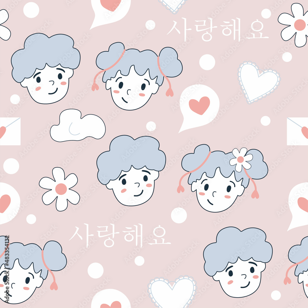 Romantic pattern with Korean text. Lettering I love you in Korean. 사랑해요. Valentine's Day. Be my Valentine. Couple in love, letters, hearts, cloud on a pink background. Vector