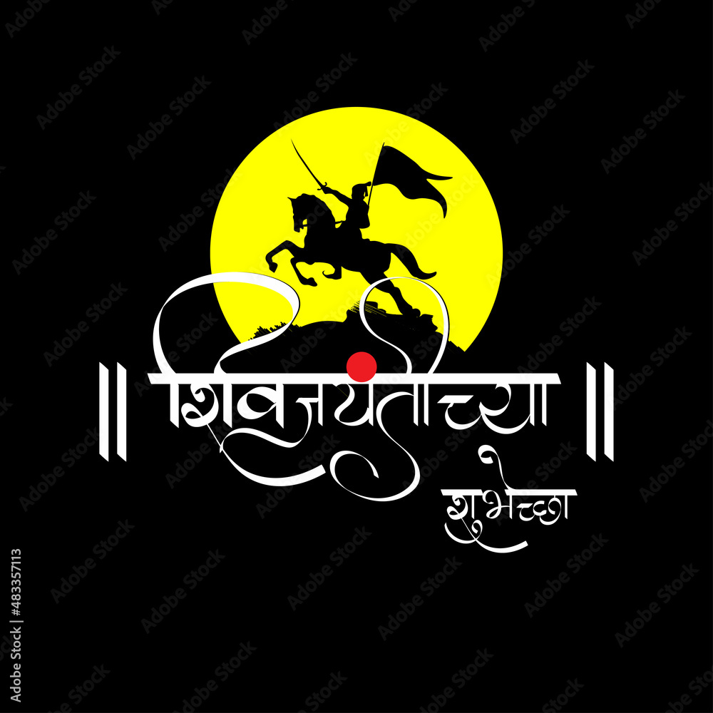 Fototapeta premium Vector illustration of chhatrapati shivaji maharaj jayanti,
